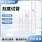 10ml,200只/盒