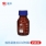 250ml 棕色
