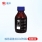 500ml 棕色