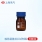 100ml 棕色