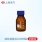 250ml 棕色