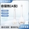 2ml,10只/盒
