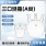50ml 14/20*3，6只/盒