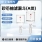 30ml 14/20,4只/盒
