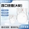 1000ml29/42*24/40*3,4只/盒