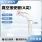 14/20,14/20,4只/盒