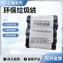 加厚抽绳式垃圾袋