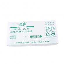 绿色芦荟乳胶手套